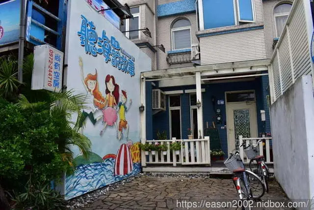 花蓮三天兩夜-3。花蓮民宿推薦。#聽海說故事。迎賓下午茶。賞夢幻海景，晚上逛「東大門」夜市，兩天一輕旅行規劃行程