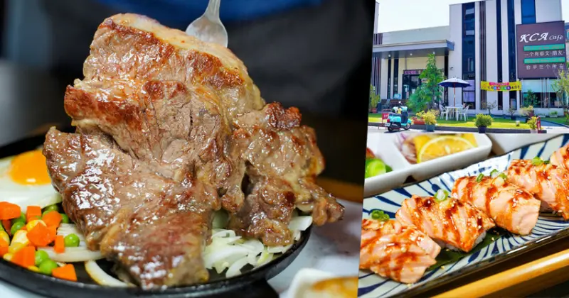 澎派大份量定食餐點，附贈輕食熟食、飲料咖啡、生菜水果、甜點冰淇淋無限暢飲之岡大滙館美食餐廳 - 跟著尼力吃喝玩樂＆親子生活