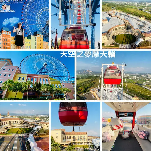 台中網美必拍景點【天空之夢sky dream摩天輪】挑戰全台最大的摩天輪88層樓高/漫步在雲端/中秋雙十連假第2人20元/限定10/11女孩日免費搭乘