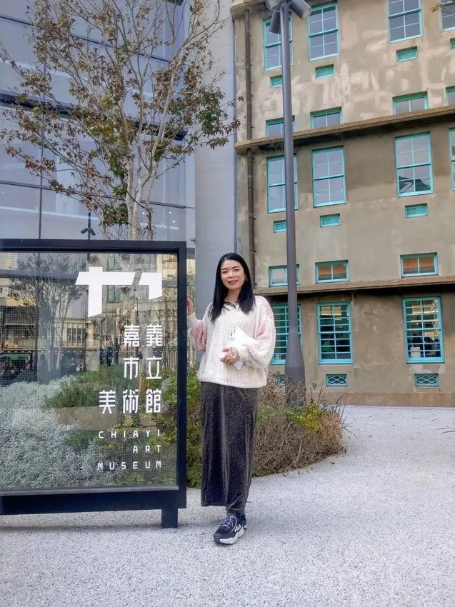 嘉義市立美術館~原公賣局古蹟改建