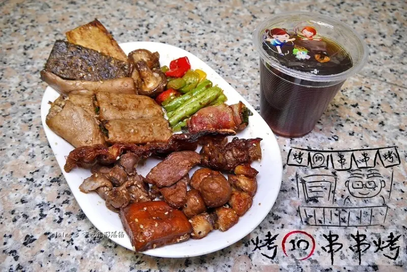 吃。新北三重《烤10串串烤》各種肉串、雞內臟、蔬菜串烤應有盡有，週五還有限定口味，嘜懷疑攏總雜摳啦。三重平價串燒推薦