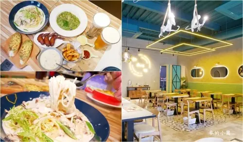 台中美食︱亞丁尼義式麵屋～網美風格的環境、只要點主餐就送紅茶或綠茶，且不收服務費