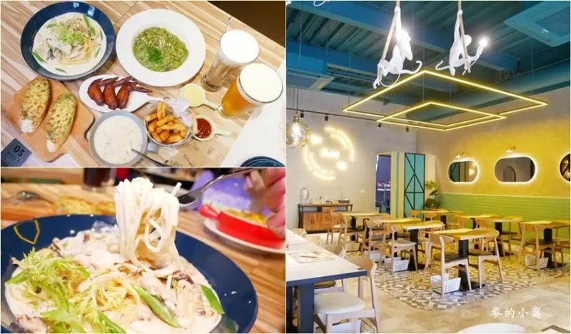 台中美食︱亞丁尼義式麵屋～網美風格的環境、只要點主餐就送紅茶或綠茶，且不收服務費