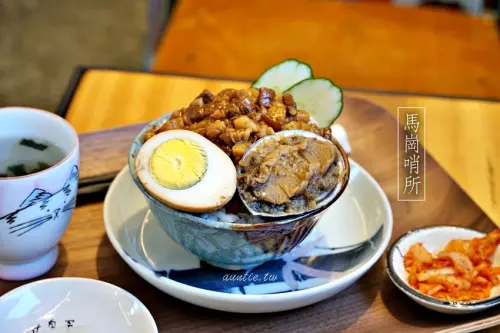 【新北】馬崗哨所 假日限定鮑魚滷肉飯 北海岸無敵海景 潮間帶咖啡廳 - 水晶安蹄 不務正業過生活