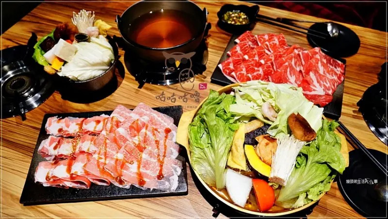 【台北美食】咕咕咕嚕大安店／捷運忠孝復興站～春節不打烊，超高CP值火鍋、銅板烤肉，滷肉飯、飲料、冰淇淋無限暢飲