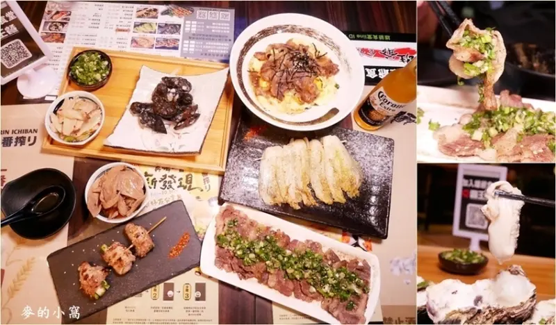 桃園藝文特區美食｜雄爺燒烤藝文店～平價台式燒烤餐廳，搭配自製獨特醬汁，適合下班小酌、聚會、吃宵夜的好去處