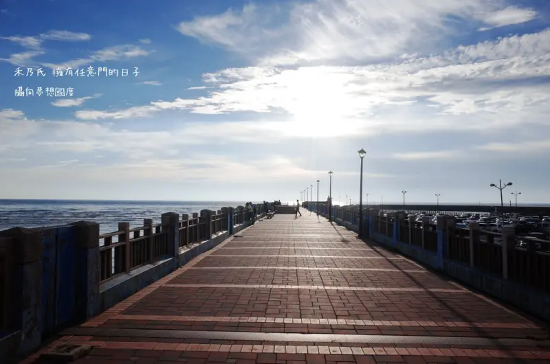 【桃園新屋TAOYUAN  XINWU－永安漁港Yong-an Fish Harbor】禾乃氏－擁有任意門的日子：一望無際的台灣海峽，夕陽西下波光粼粼寧靜散步享受一片望憂海