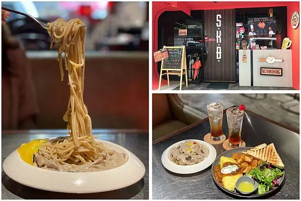 （台北東區早午餐）S.K.B Burger-藝人大推私房愛店 大份量早午餐 午餐就喝起來！2021最新菜單｜SKB菜單｜東區午餐｜東區早午餐｜東區美式漢堡