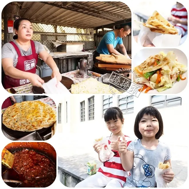 ▋宜蘭美食 ▋南興街無名蔥油餅。傳統市場裡的美味，乾烙餅皮鬆軟帶勁道 吃得到麵粉甜香及蔥香！ @捲捲頭 Wonderful 品味。生活