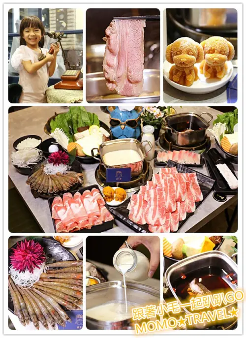 高雄美食-鍋來福 英倫風平價質感個人鍋物丨超人氣!!南瓜狗狗冰磚鮮牛奶鍋