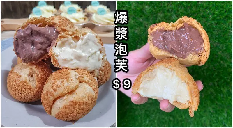 【童話菓子森林】台中大雅區人氣美食，好吃又大顆的爆漿童話泡芙一顆居然特價只要$9元，還有好吃的檸檬塔一顆不到$25 超佛心價錢 多款甜點麵包任你選購