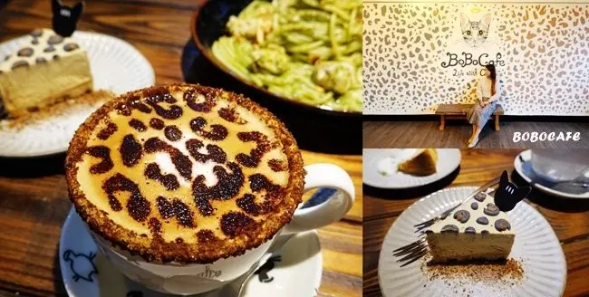 新北觀音山景觀咖啡 ▶ BOBOCAFE 豹豹咖啡森林館 ▶ 療癒系豹紋咖啡與豹紋蛋糕 六隻豹貓主題咖啡館!