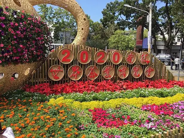 南投世界茶業博覽會，全民一起來找茶！！