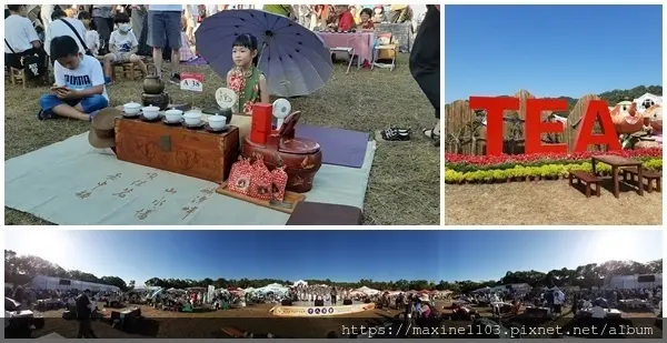 南投展覽『2020南投茶業博覽會』南投茶博