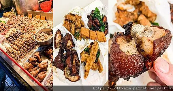 阿樹伯鹽酥雞 招牌特色香Q炸豬腳 東大路南寮新竹店 中正西路舊市區竹北店(附菜單價目表... 