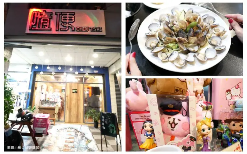 隨便大里店Blue，大里平價義大利麵店，Chinchintsaitsai新菜單2020，湯姆熊正對面。 @熊寶小榆の旅遊日記