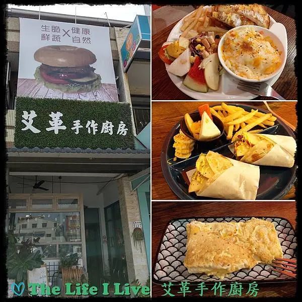 {食記}{嘉義}艾革手作廚房~好吃的早午餐拼盤，只要129元，美味、平價，CP值高!