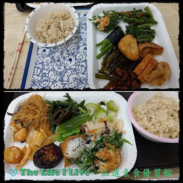 {食記}{嘉義}{朴子}品道素食優質館~平價，菜色豐富!