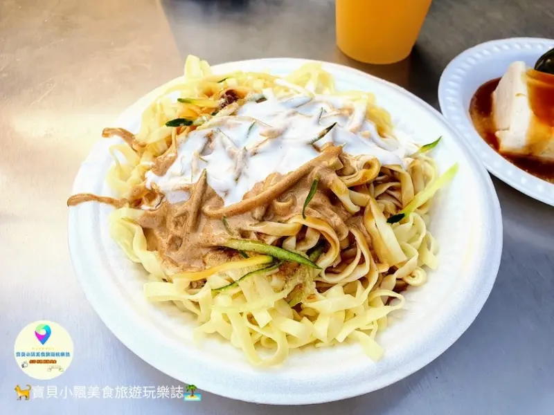 [食]嘉義 添加酸甜可口的白醋 讓涼麵更加美味 涼麵四味果汁