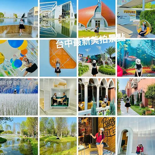 2020台中最新美拍景點│藝游位境│鴻豫建設唯美玻璃屋│靜宜大學主顧聖母堂│台中IG打卡免費新景點
