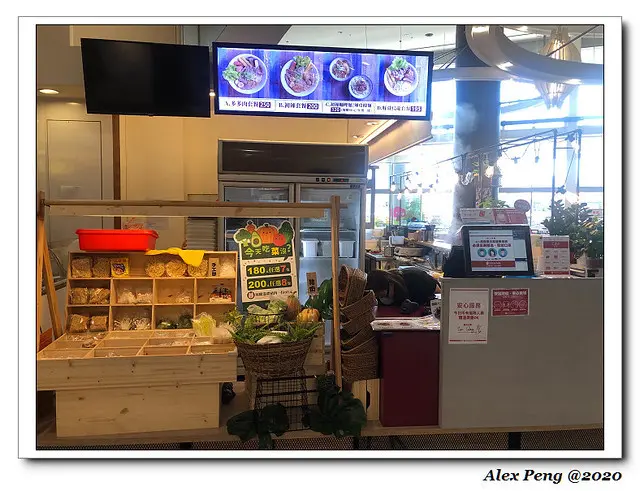 新北市-中和區-環球購物中心-初辣燙