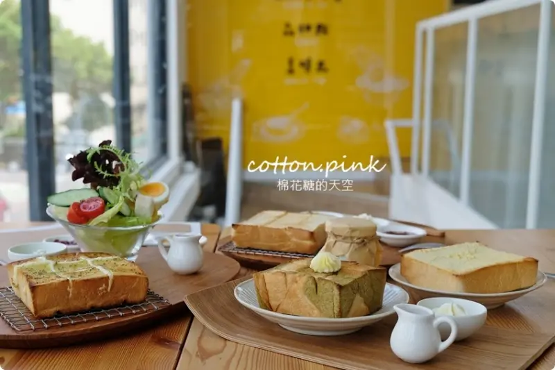 台中老店變身網美早午餐，向陽房最新厚茶生吐司必吃～陽光食事所文青風吐司盤百元有找！ - 棉花糖的天空