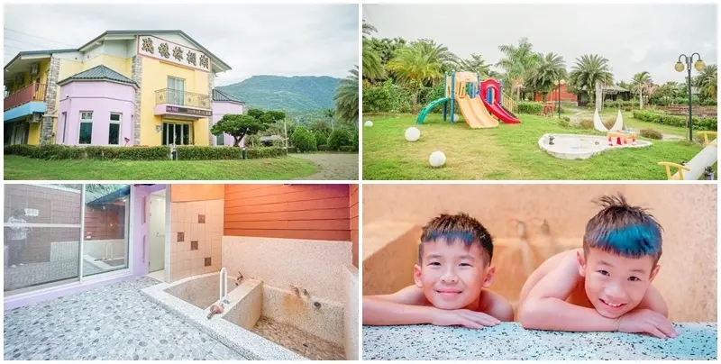 花蓮瑞穗棕櫚湖民宿 ▏每間小木屋都搭配半露天式冷熱浴池 寬敞的庭園環境 兒童遊戲區、小動物區、大草皮通通有。花蓮瑞穗鄉親子民宿 / 寵物友善民宿。花蓮民宿