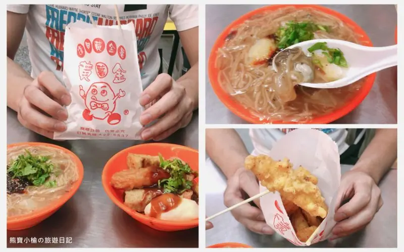 中壢超好吃蚵仔麵線，甜不辣，雞排！24小時營業的板橋中山公園蚵仔麵線甜不辣中壢延平店，近中壢火車站，內文附詳細菜單價位。 @熊寶小榆の旅遊日記