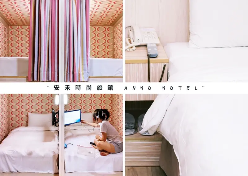 宜蘭羅東住宿 安禾時尚旅館 吃貨專屬三天兩夜羅東夜市 羅東美食之旅