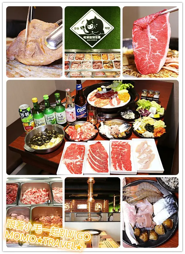台南美食-咚豬咚豬韓國烤肉吃到飽 新開幕!! 極致霸氣海陸雙享韓式燒肉吃到飽