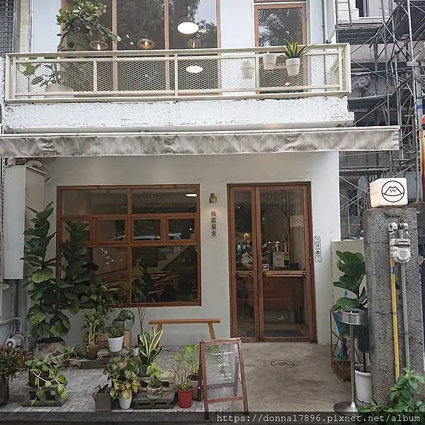 “皿富器食min food”隱藏版的日式手作定食&刨冰