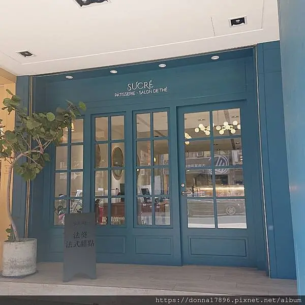 “SUCRÉ Pâtisserie 法葵法式甜點”法國藍帶主廚隱藏在新竹