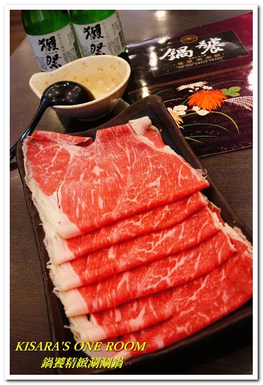 超大盤面吃到爽的大直捷運美食──鍋饕精緻涮涮鍋              