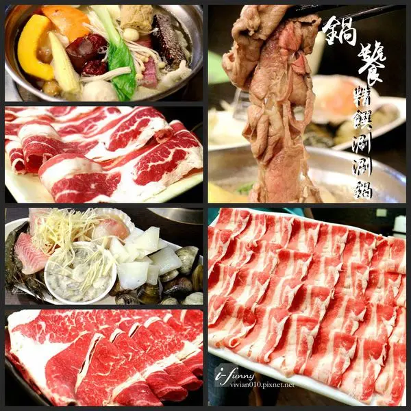 【大直站】鍋饕精饌涮涮鍋~平價大份量 肉食者的天堂