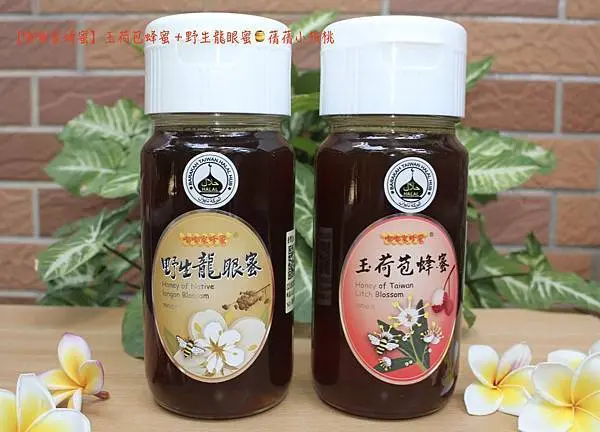 【蜂蜜推薦】嘟嘟家蜂蜜-玉荷包蜂蜜＋野生龍眼蜜。天然無添加、自然熟成的酵素蜂蜜，喝一口帶著迷人花香的純蜂蜜，順口不甜膩，今年夏天，我要盡情的品嚐這屬於夏日的甜美滋味！