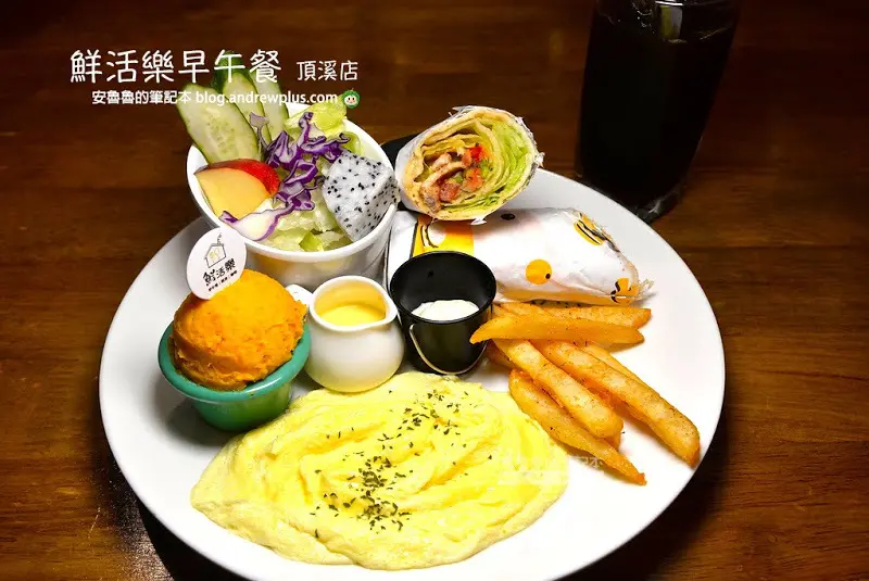 鮮活樂早午餐 頂溪店-鬧區巷弄裡的小清新早午餐店