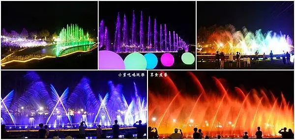 桃園免費親子景點/慈湖紀念雕塑公園【慈湖3D水舞秀】10/1起展期6個月(水舞影片)浪漫約會景點/停車路線/北橫周邊景點(遊記)