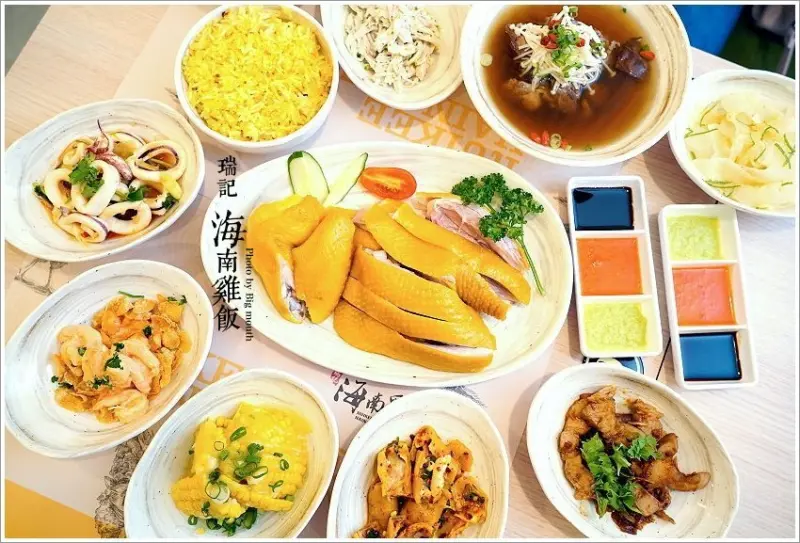 【桃園中壢】瑞記海南雞飯．超人氣美食大江也吃得到!