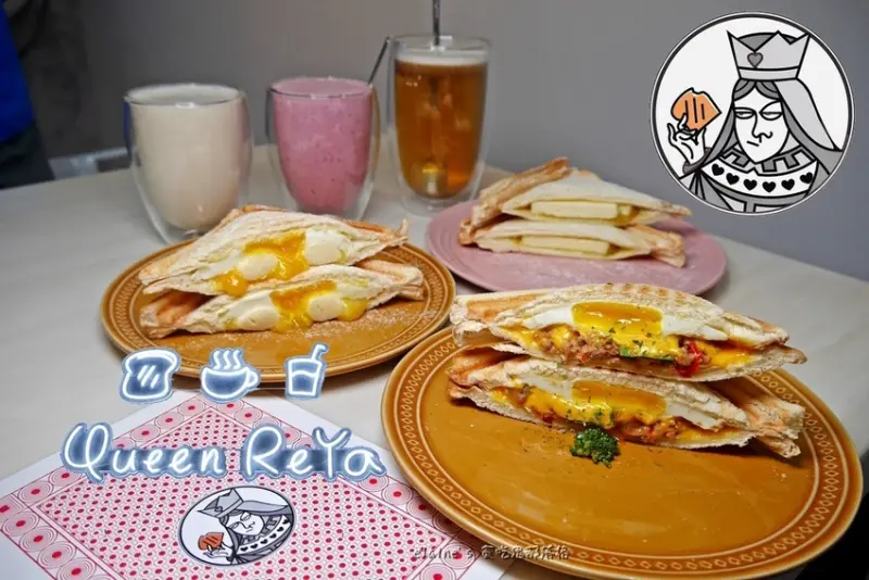 吃。新北中和《QueenReYa 皇后熱壓吐司專賣店》口味千變萬化的熱壓吐司，有鹹有甜任君挑選，還有隱藏版菜色不要錯過。中和熱壓吐司推薦