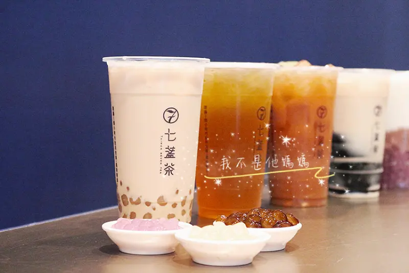 七盞茶seventea  嚴選台灣茶  天然水果 手做天然茶飲  文青風的質感茶飲  百喝不膩