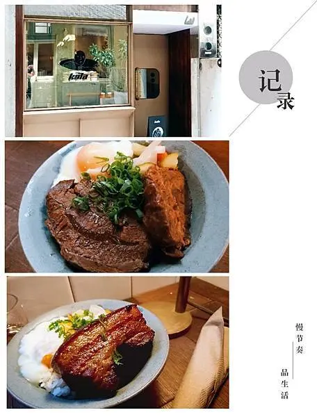 吃甜的吃膩了、改吃鹹的吧！無肉不歡下午茶～窟仔kula