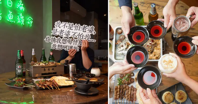 【台南居酒屋】魚老鐵 烤魚｜新品調酒小酌新景點｜新菜單更新，新口味新上市｜台南烤魚推薦｜熱紅酒蛋奶酒下班小酌大推