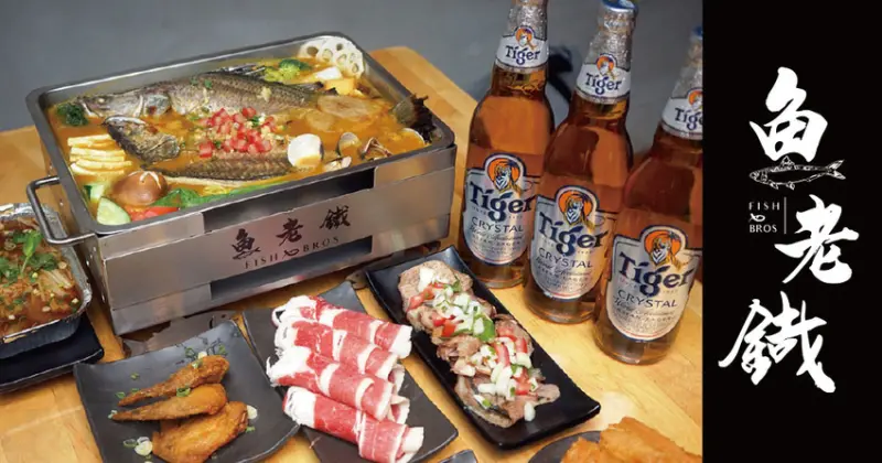 【台南烤魚】魚老鐵烤魚｜中西區烤魚推薦｜咖哩風味烤魚，不辣新選擇｜江湖風味特色烤魚首選｜虎啤三瓶送毛巾