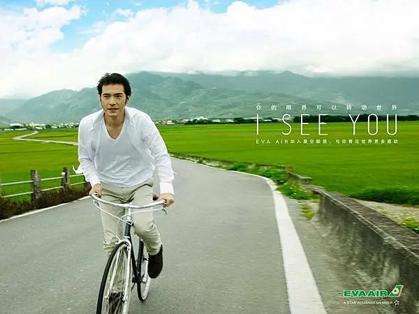 台東~伯朗大道~I SEE YOU 金城武樹歡迎您~