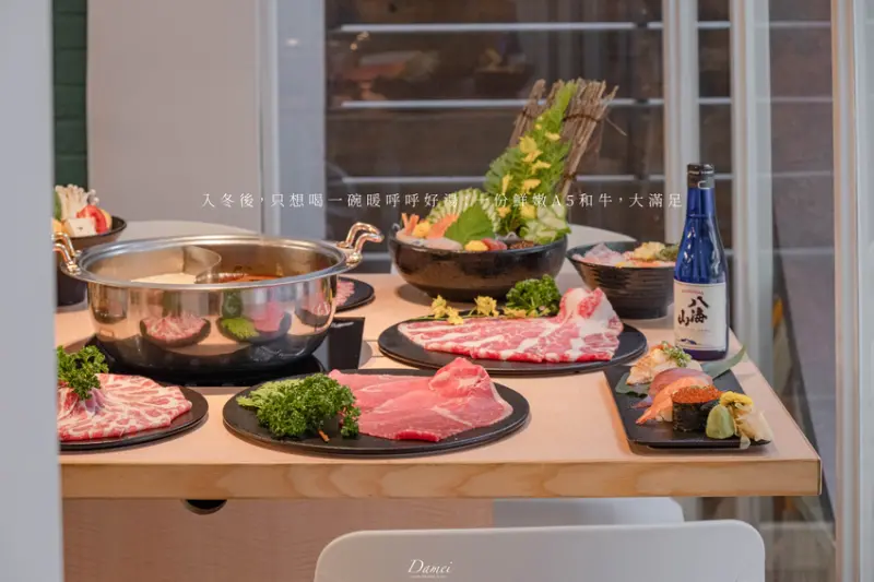 入冬後，只想喝一碗暖呼呼好湯；一份鮮嫩A5和牛，大滿足-墨岩梅崎