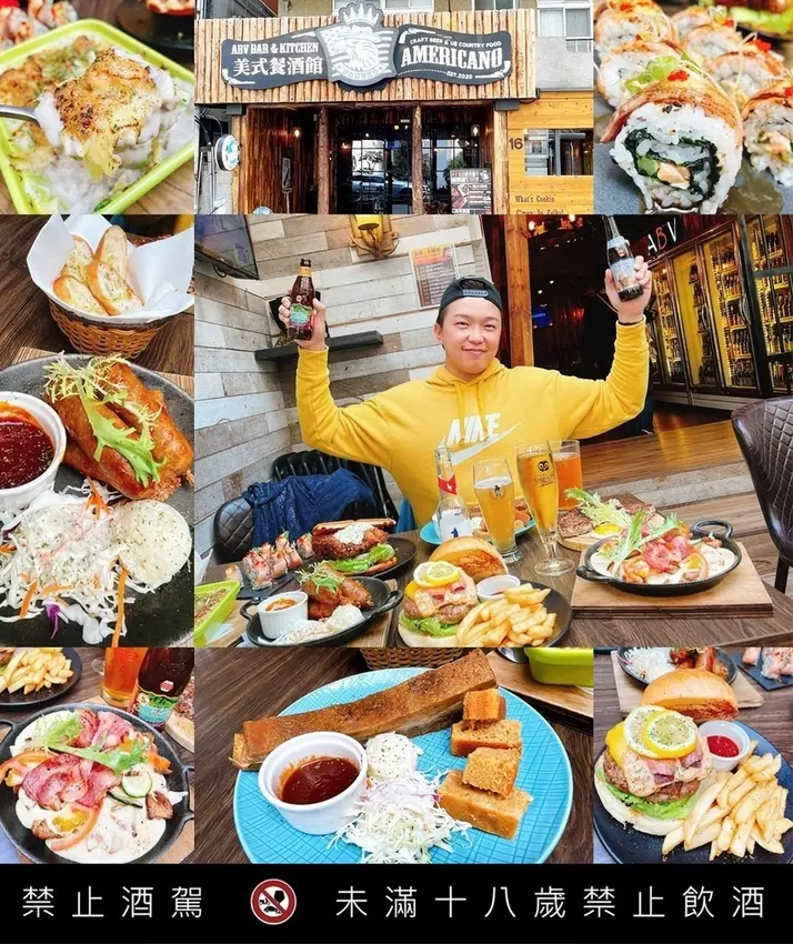 [美食] ABV Bar&Kitchen 美式餐酒館 ♥ 台北大安區道地美式餐廳 豪邁大份量吃肉的好所在♥ 忠孝敦化站老饕才知道的隱藏版美食推薦 (ง •̀ω•́)ง