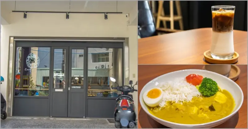 台中西區，Come Late Cafe~喜歡他的朋友....就請你1星評價刷起來。 - 微笑Joe幸運