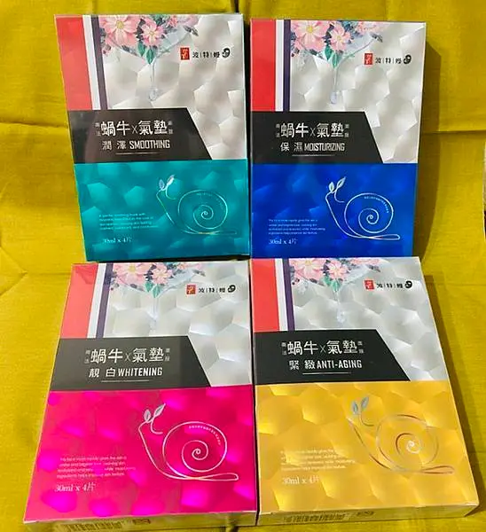試用-TT波特嫚蝸牛氣墊面膜