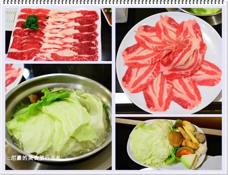 [台北大同] 易廚精緻涮涮鍋 食材新鮮的火鍋好選擇 近寧夏夜市  雙連站美食食記