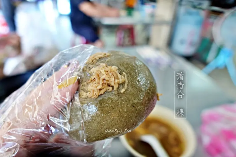 【新北】雙溪市場 蕭惜合 粿 草仔粿 芋頭粿 雙溪草仔粿推薦 - 水晶安蹄 不務正業過生活